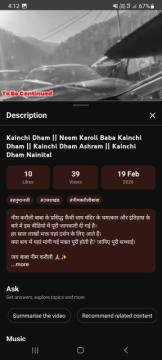 Kainchi Dham Neem Karoli Baba ke Prasid Kainchi Dham