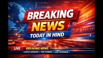 Breaking News Today in Hindi