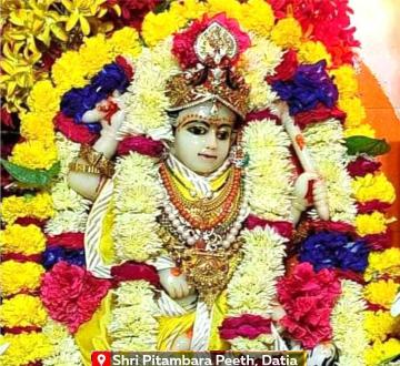 Pitambara Peeth Datia: Maa Baglamukhi Temple, History & Spiritual Significance