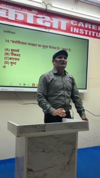 Akanksha IAS provide RAS coaching in Kota
