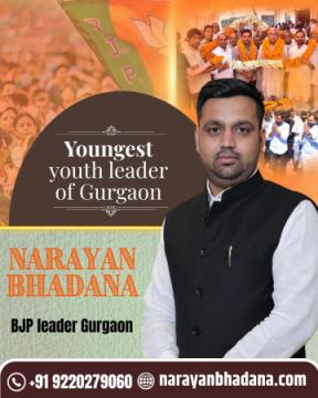 Narayan Bhadana BJP Leader Gurgaon