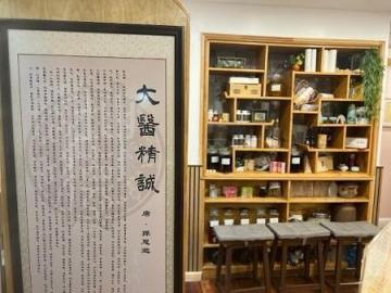 坤德中医 NY Four Seasons Acupuncture