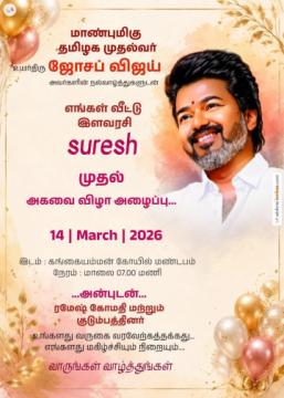 free invitation templates