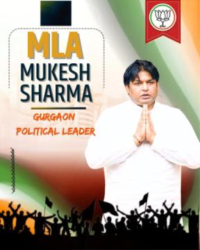 Mukesh Sharma Gurgaon Political Leader