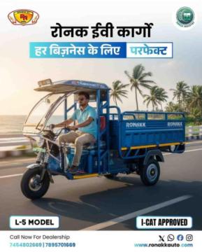 Best EV Cargo In Delhi