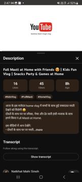 Full Masti at home with friends