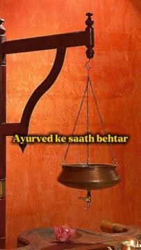 Punarnav Ayurveda