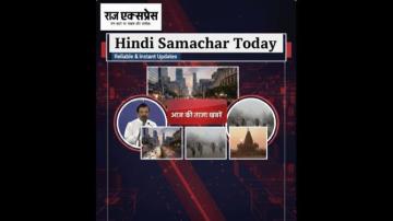 Hindi Samachar Today: Important News That Matters