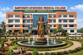 Santushti Ayurvedic Medical College, Varanasi