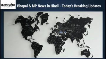 Live Bhopal & MP News in Hindi – Today’s Breaking Updates
