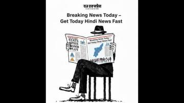 Breaking News Today – Get Today Hindi News Fast
