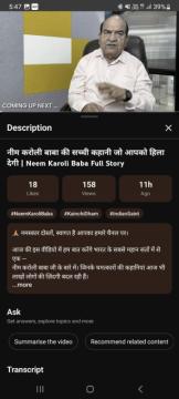 Neem Karoli Baba ki Full Story jo dil sambhaaldegi