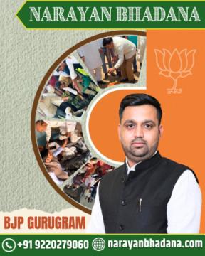 Narayan Bhadana BJP Gurugram