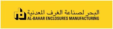 Al-Bahar Metal Enclosures & Cabinets Manufacturing LLC