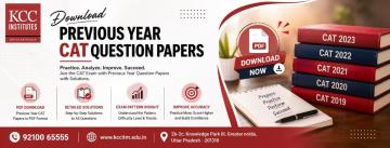 Download Previous Year CAT Question Paper