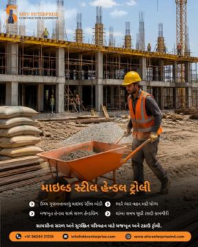 Construction Trolley Manufacturer in Rajkot, Gujarat