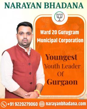Ward 20 Gurugram Municipal Corporation