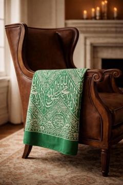 Gilafe Kaaba Piece as a Symbol of Islamic Heritage