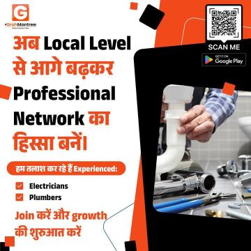pipe repair Mansarovar, plumber vaishali nagar jaipur, vaishali nagar plumbing service