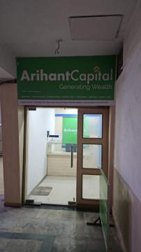Arihant Capital Markets Limited