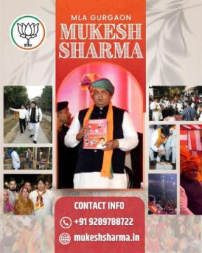 Mukesh Sharma MLA Gurgaon