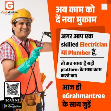 pipe repair Mansarovar, plumber vaishali nagar jaipur, vaishali nagar plumbing service