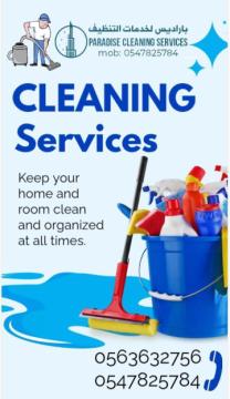 Part Time Maids Cleaning Sharjah