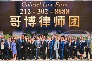 GABRIEL LAW FIRM