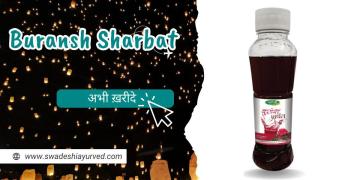 buransh sharbat online | Swadeshi Ayurved