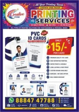 PVC ID Cards at ₹15 Only | High-Quality Printing | Great Prices | Fast Service | 631
