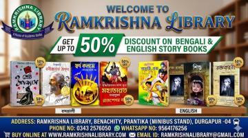 A Complete Guide to Buying Academic and Story Books in Durgapur – Ramkrishna Library