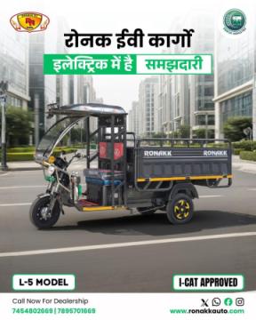 Top Electric Cargo Rickshaw in Delhi