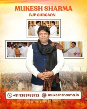Mukesh Sharma BJP Gurgaon