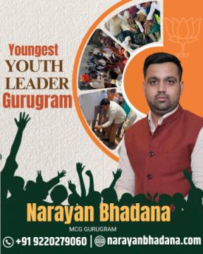 Narayan Bhadana MCG Gurugram