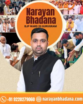 BJP Ward 20 Gurugram