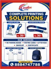 Digital Qr Code ID card | Lanyards Rs. 25/- | Plastic Id card Rs/ 15/- | 501