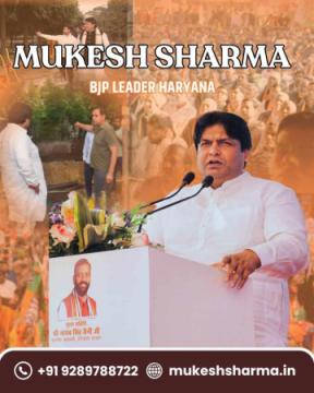 MLA Mukesh Sharma Gurgaon
