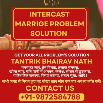 husband wife problem solution Guru Ji Jammu