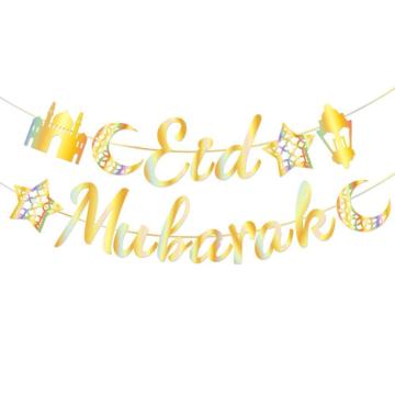 eid Mubarak cupcake topper in Dubai