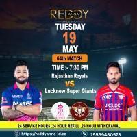 Reddy Anna Book Cricket ID for Rajasthan Royals vs Lucknow Super Giants IPL 2026.