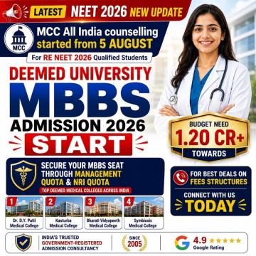 Deemed University MBBS Fees