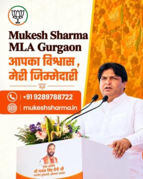 Mukesh Sharma MLA Gurgaon
