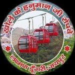 Khole Ke Hanuman Jaipur: A Divine Temple in the Hills of Jaipur