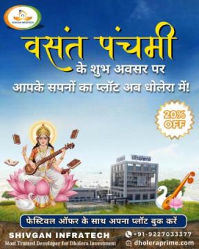 Vasant Panchmi Plot Offer