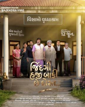 Book Tickets for Jindagi Haji Baki Chhe Dost – In Cinemas Now