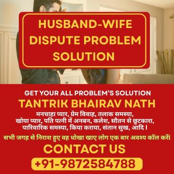 Love Marriage Specialist Molvi Ji Manipur