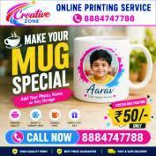 AD TITLE / HEADING Mug Printing Just Rs. 50/- | Company Logo Mugs at ₹ 50 | Promotional Mugs | 708