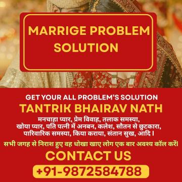 Love Marriage Specialist MolviBaba Ji Bihar