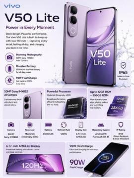 Vivo V50 Lite