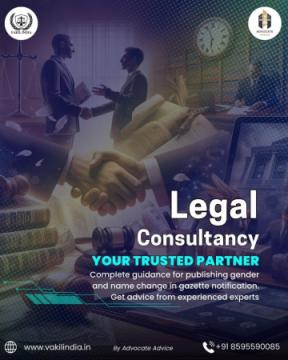 what is the procedure to change name in india